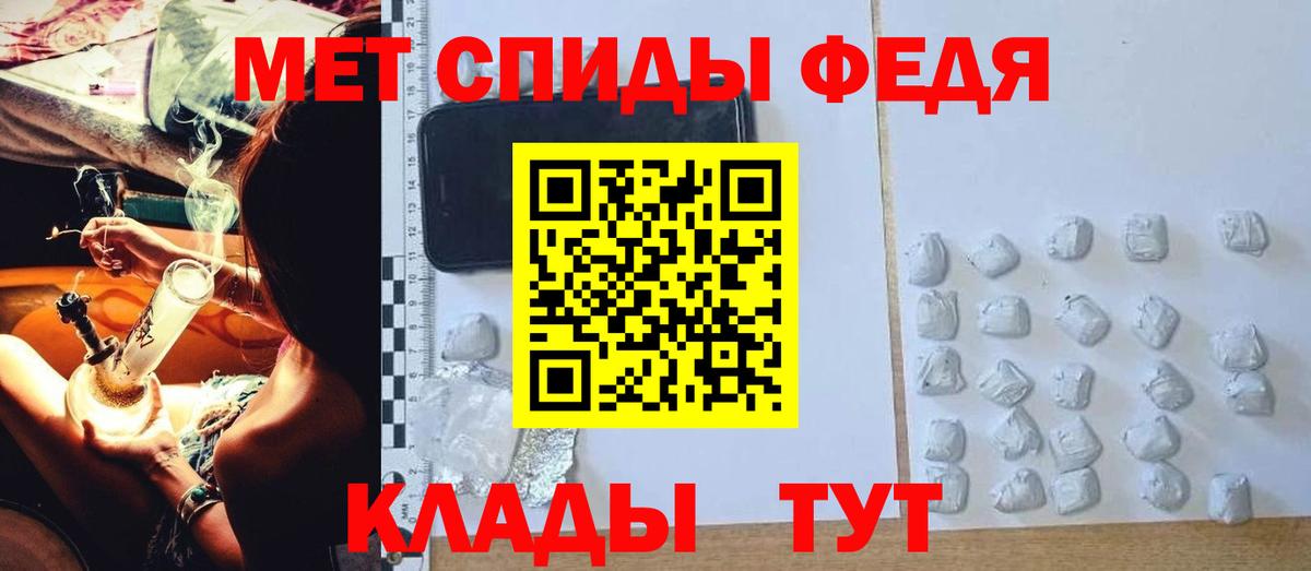 Медногорск  Amphetamine 98%  АМФ  Вход с VPN 