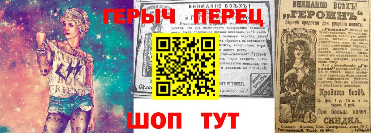 ГЕРОИН Афган Медногорск