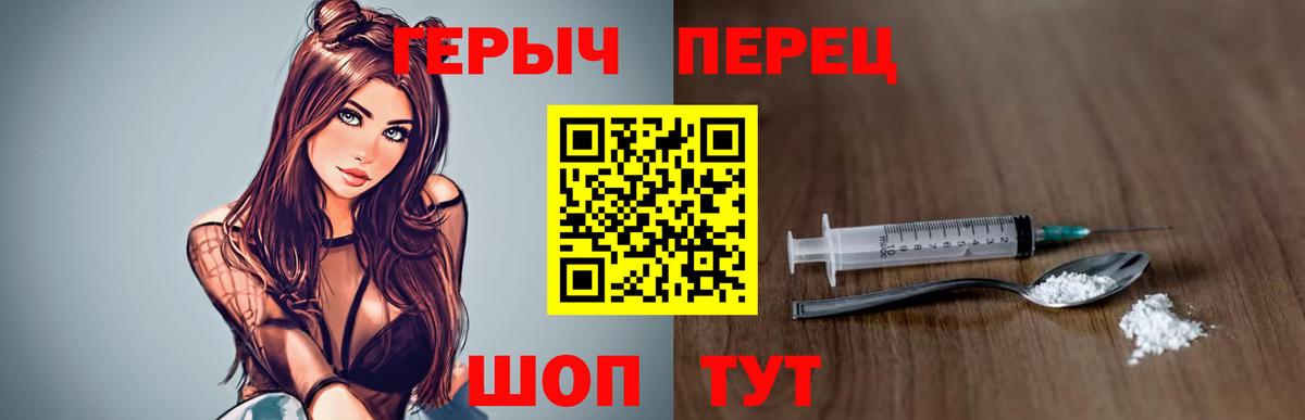ЭКСТАЗИ  A-PVP СК   Мефедрон кристаллы  Медногорск  Канабис  Вход с VPN 