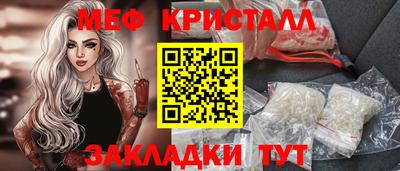 прущие крисы Донской