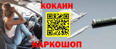 сатива Донецк