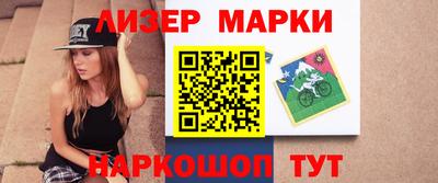сатива Донецк