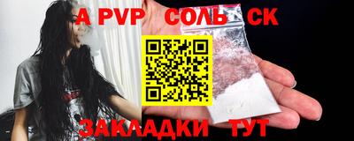 прущие крисы Донской