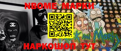 сатива Донецк