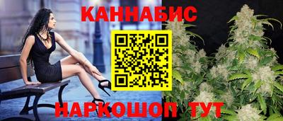 сатива Донецк