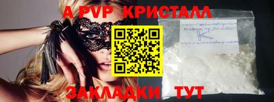 прущие крисы Донской