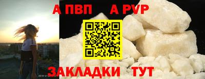 сатива Донецк