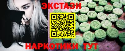 сатива Донецк