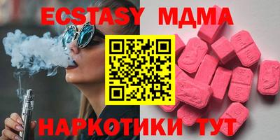 прущие крисы Донской