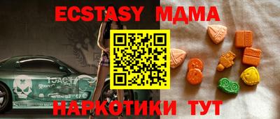 сатива Донецк