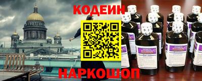 сатива Донецк