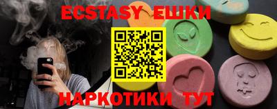 прущие крисы Донской