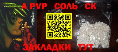 apvp Дубна