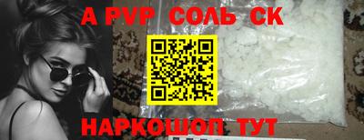 прущие крисы Донской