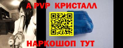 apvp Дубна