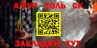 apvp Дубна