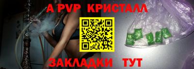 сатива Донецк