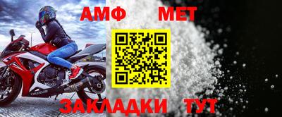 прущие крисы Донской