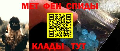прущие крисы Донской