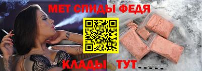 прущие крисы Донской