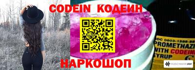 сатива Донецк