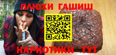 сатива Донецк