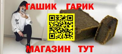 сатива Донецк