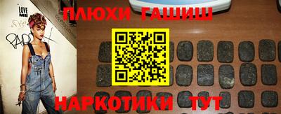 сатива Донецк