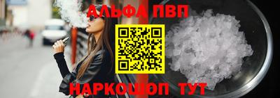 прущие крисы Донской