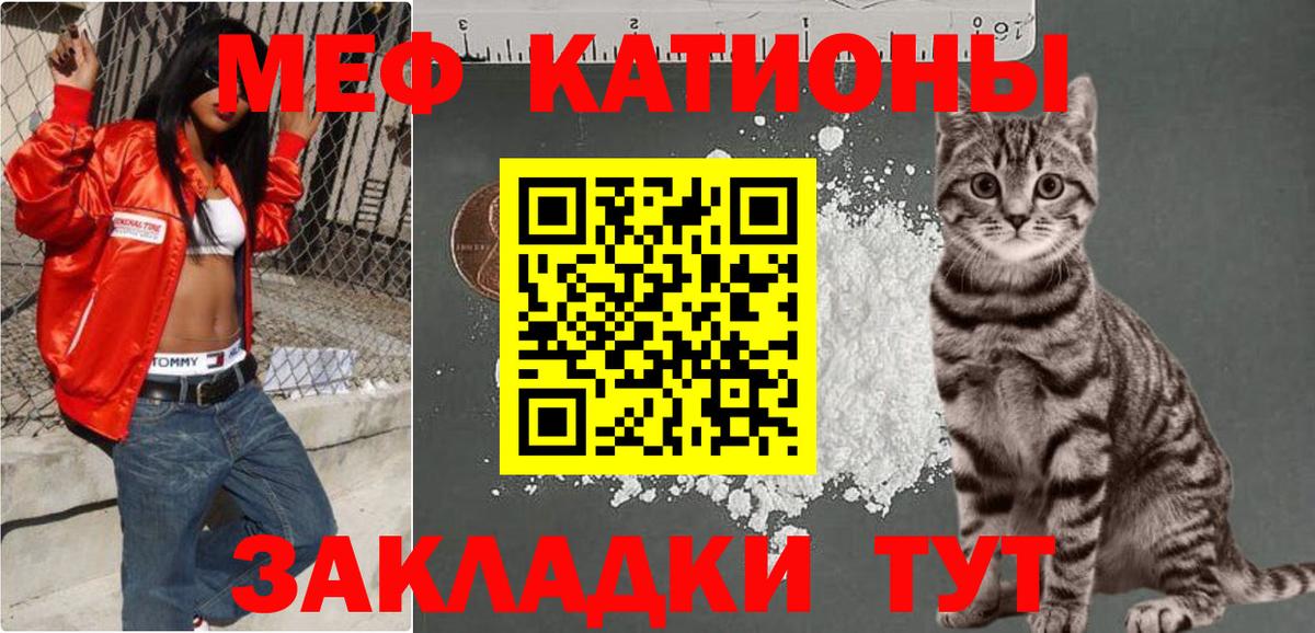 Мефедрон 4 MMC  Вход с VPN  МЕФ  Медногорск  МЯУ-МЯУ 4 MMC  Мефедрон 