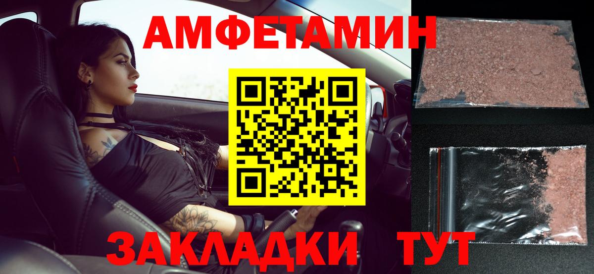 Медногорск  МЕТАМФЕТАМИН витя  Вход с VPN  МЕТАМФЕТАМИН витя 