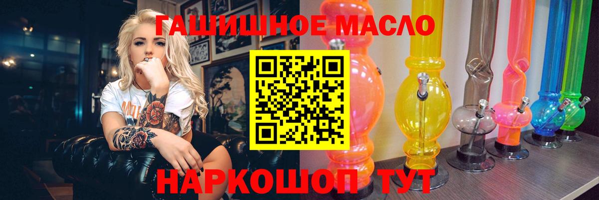ТГК концентрат Медногорск